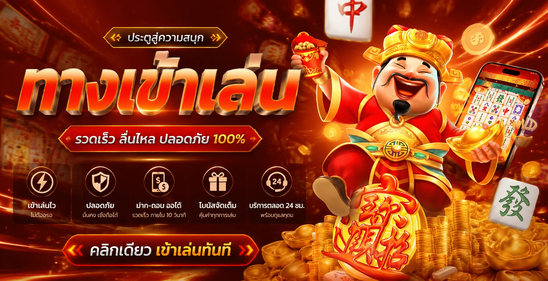 ทางเข้า PGOPTION ล่าสุด รองรับมือถือทุกระบบและคอมพิวเตอร์